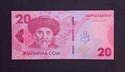 Kırgızistan 20 Som Çil 2023