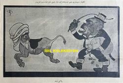 Osmanlıca Akbaba Mizah Dergisi-Gazetesi, Orijinal Dönem Basım, (Ottoman Magazine-Newspaper) - 27 Ağustos 1925 - Rumi: 27 Ağustos 1341 - Sayı: 285 - Karikatürist Ramiz Gökçe'nin Musul Meselesine Dair Kral Faysal'ı Tasvir Eden Çalışması: İngilizler, Musulumuzu Gasp Edebilmek İçin Kral Faysal'ı Cemiyet-i Akvam'a Sevk Ediyorlar 