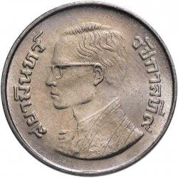 Thailand 5 Baht 1975 Çok nadir Koleksiyon Parçası