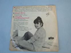 SEZEN AKSU ( FATMA SEZEN YILDIRIM ) & DÜN BUGÜN YARIN ORK. 