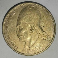 YUNANİSTAN  1980  2 DRAHMİ