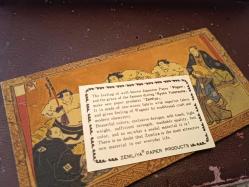 Pochette Papier Wagami Decor Sumo Japon Zemliya Products