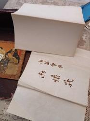 Pochette Papier Wagami Decor Sumo Japon Zemliya Products