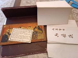 Pochette Papier Wagami Decor Sumo Japon Zemliya Products