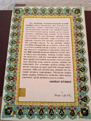البصائر  لمنكري التَّوَل بِأَهْلِ الْمَقَابِرُ  من تأليفات  مولانا حمد الله الداجوي حفظه الله من شرور العوي فاضل مظاهر علوم سهارنپور  قد اعتنى بطبعه طبعة جديدة بالأوفست  مكتبة الحقيقة