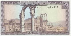 Lübnan 10 Livre 1986. ÇİL