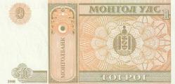 Moğolistan 1 Tugrig, 1993 ÇİL