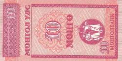 Koleksiyon Ürünü Moğolistan 10 Mongo, 1993 ÇİL