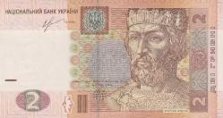 Ukrayna 2 Hrivna 2013, Çil