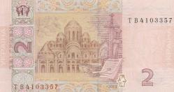 Ukrayna 2 Hrivna 2013, Çil