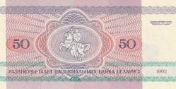 Koleksiyon Ürünü Belarus 50 Ruble 1992, Çil