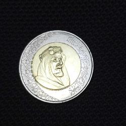 Suudi Arabistan 2 Riyal 2016