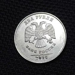 Rusya 2 Ruble 2014