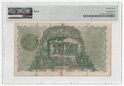 1.EMİSYON ''SERİ 33'' 1 LİVRE PMG 25 PUAN ÇT