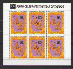 Gambia 1994 - Pluto - Disney - Maskeler  - Kleinbogen - MNH - Damgasız
