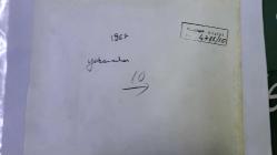 HÜRRİYET 1967 ALTIN MİKROFON YARIŞMASI ORİJİNAL BÜYÜK BOY FOTOĞRAFI - 24 x 18 cm EBADINDA - 1967, YABANCILAR ORKESTRASININ YARIŞMADA SAHNE ALDIĞI ANLARDA ÇEKİLMİŞ BİR KARE... ÖZEL ARŞİV!