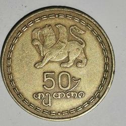 GÜRCİSTAN  1993   50 TETRİ