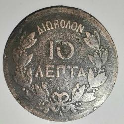 YUNANİSTAN  1882   10  LEPTA