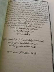 Tercüme i TABERİ  3. CİLT ( Tıpkı Basım)