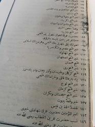 Tercüme i TABERİ  3. CİLT ( Tıpkı Basım)