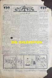 Osmanlıca Akbaba Mizah Dergisi-Gazetesi, Orijinal Dönem Basım, (Ottoman Magazine-Newspaper) - 21 Eylül 1925 - Rumi: 21 Eylül 1341 - Sayı: 292 - Karikatürist Ramiz Gökçe'nin Çalışması: Kışa Doğru... 