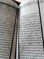 Tarihi Mühürdar Efendi  ( Printcopy) Osmanlıca