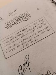 Tarih Sahifeleri - Ahmet Refik (Osmamlıca ) Tıpkı Basım