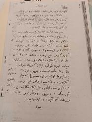 Tarih Sahifeleri - Ahmet Refik (Osmamlıca ) Tıpkı Basım