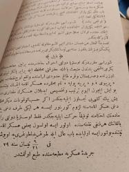 Muahedatı Umumiye Mecmuası 5 . Cilt Osmanlıca ( Tıpkı Basım )