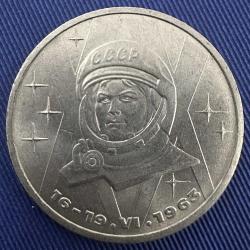 Nadir Sovyet Hatıra Rubleleri. Rusya 1 Ruble 1983. Valentina Tereshkova, Uzaydaki İlk Kadının 20. Yıldönümü. Çil. SSCB, CCCP, URSS