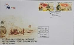 T.C. KUT-ÜL AMARE ZAFERİ'NİN 100.YILDÖNÜMÜ FDC (2016)