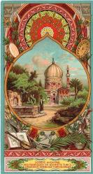 Fes Etiketi, P-4, Soğan kubbeli cami, çeşme, SAFBT, Str. RT , 137x260 mm, Kondisyon  10/10, Gerçek=Orijinal