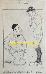 Osmanlıca Akbaba Mizah Dergisi-Gazetesi, Orijinal Dönem Basım, (Ottoman Magazine-Newspaper) - 12 Ekim 1925 - Rumi: 12 Teşrin-i Evvel 1341 - Sayı: 298 - 