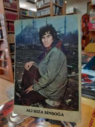 SUPERMAN Cilt: 11 (Sayı 31-32-33)  / Tekofset