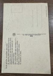 Gazi Mustafa Kemal Atatürk Kocatepede Eski kartpostal