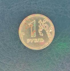 1 Rus Rublesi madeni 2008 yılı
