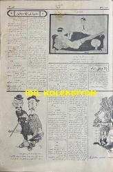 Osmanlıca Akbaba Mizah Dergisi-Gazetesi, Orijinal Dönem Basım, (Ottoman Magazine-Newspaper) - 7 Şubat 1927 - Sayı: 436 - Karikatürist Ramiz Gökçe'nin Çalışması: Çin, Kendisine Musallat Olan İngilizi Yutmak Üzere.. 