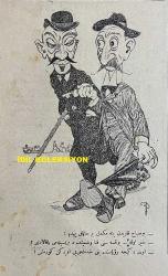 Osmanlıca Akbaba Mizah Dergisi-Gazetesi, Orijinal Dönem Basım, (Ottoman Magazine-Newspaper) - 7 Şubat 1927 - Sayı: 436 - Karikatürist Ramiz Gökçe'nin Çalışması: Çin, Kendisine Musallat Olan İngilizi Yutmak Üzere.. 