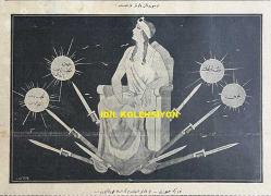 Osmanlıca Akbaba Mizah Dergisi-Gazetesi, Orijinal Dönem Basım, (Ottoman Magazine-Newspaper) - 24 Şubat 1927 - Sayı: 441 - Karikatür: Uçurulan Balonlar (Irak'ta Tahrikat, Aleyhimize İngiliz-İtalyan İttifakı, İngiliz-Yunan Anlaşması) Karşısında: 