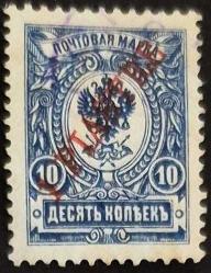 +++ RUSYA LEVANT    1910   1P SÜRŞARJLI     - DAMGAlı