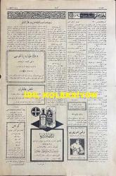 Osmanlıca Akbaba Mizah Dergisi-Gazetesi, Orijinal Dönem Basım, (Ottoman Magazine-Newspaper) - 31 Mart 1927 - Sayı: 451 - Karikatürist Ramiz Gökçe'nin Çalışması: Bayram Şekeri! - Kadın mı Güzel, Erkek mi?..