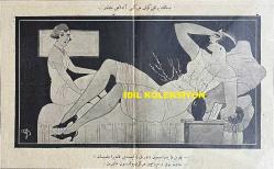 Osmanlıca Akbaba Mizah Dergisi-Gazetesi, Orijinal Dönem Basım, (Ottoman Magazine-Newspaper) - 31 Mart 1927 - Sayı: 451 - Karikatürist Ramiz Gökçe'nin Çalışması: Bayram Şekeri! - Kadın mı Güzel, Erkek mi?..