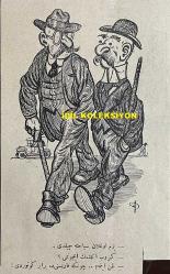 Osmanlıca Akbaba Mizah Dergisi-Gazetesi, Orijinal Dönem Basım, (Ottoman Magazine-Newspaper) - 31 Mart 1927 - Sayı: 451 - Karikatürist Ramiz Gökçe'nin Çalışması: Bayram Şekeri! - Kadın mı Güzel, Erkek mi?..