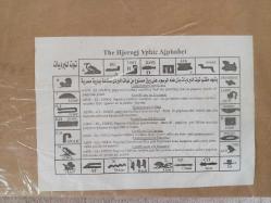 Papirüs - Mısır Abw-el-hool Gallery El Yapımı - Sertifkalı (40x30)