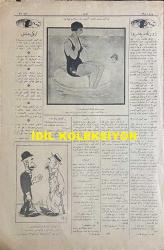 Osmanlıca Akbaba Mizah Dergisi-Gazetesi, Orijinal Dönem Basım, (Ottoman Magazine-Newspaper) - 25 Ağustos 1927 - Sayı: 491 - Karikatürist Ramiz Gökçe'nin Çalışması: Kadınlar Arasında Çıplak Bacak Modası Taammüm Etmeye Başladı.. 