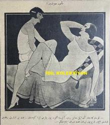 Osmanlıca Akbaba Mizah Dergisi-Gazetesi, Orijinal Dönem Basım, (Ottoman Magazine-Newspaper) - 25 Ağustos 1927 - Sayı: 491 - Karikatürist Ramiz Gökçe'nin Çalışması: Kadınlar Arasında Çıplak Bacak Modası Taammüm Etmeye Başladı.. 