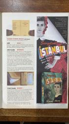 SABİTFİKİR DERGİSİ -KASIM 2014 - SAYI:45  HASAN CÖMERT - BORA EKMEKÇİ - CEYHAN USANMAZ - GÖKÇE GÜNDÜÇ - İREM ERTUĞRUL - EREN ERKALKAN - ŞERİF ALİ ÜNAL - DENİZ KURŞUNLU - MELİS KALPAKÇIOĞLU - OKAY KARADAYILAR - NALAN DEMİRCİOĞLU YAVUZ - ORHAN PAMUK - ÖMER KAVUR - YUSUF ATILGAN - FÜRUZAN - ONAT KUTLAR - BÜLENT USTA - HAYATİ ROMAN - UĞUR BİRYOL - AYSUN ÖNEN - MELİSA KESMEZ - FİSUN YALÇINKAYA - MERT TANAYDIN - CÜNEYT CEBENOYAN - AYŞE ÇAVDAR - OYLUM YILMAZ - NAZAN MAKSUDYAN - MÜGE KARAHAN - YANKI ENKİ - KÜÇÜK İSKENDER - A. ÖMER TÜRKEŞ - BURCU BAYER - NANNI BALESTRINI - GIORGIO MANGANELLI - UMBERTO ECO - DURDU KUNDAKÇI  100 YILDA EDEBİYATIN PERDEDEKİ VARLIĞI - SİNEMANIN BÜYÜSÜ DENEN ŞEY - TARİHİN GÜVERTESİNDE - TÜRKİYE’NİN ÜZERİNDEN UÇAN BİR PLANÖR - HEMŞİN ÖYKÜLERİ - HAYAT İSTASYONLARI VE ÖLÜMÜN TEDAVİSİ - RÜZGARA YAZI YAZMAK - NOBEL EDEBİYAT ÖDÜLÜ İNCE AYARLAR - DEMEK YAZAR OLMAK İSTİYORSUN - MOSTARI - AŞK OLMADAN BİZ KİMİZ Kİ - AMERİKAN EDEBİYATININ SIRADAĞLARI - SİNEMA ELEŞTİ - 60 SAYFA