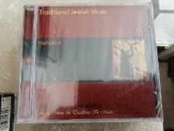 TRADITIONAL JEWISH MUSIC / HANUKKA ( GELENEKSEL YAHUDİ MÜZİĞİ )  -  CD ALBÜM -AÇILMAMIŞ AMBALAJINDA