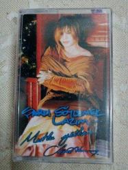 SEZEN AKSU - ŞARKI SÖYLEMEK LAZIM - 2002 TÜRKİYE BASIM -(KASET) - AÇILMAMIŞ AMBALAJINDA