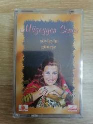 MÜZEYYEN SENAR -  Söyleyin Güneşe - 1987  Türkiye Basım KASET ALBÜM - Açılmamış Ambalajında